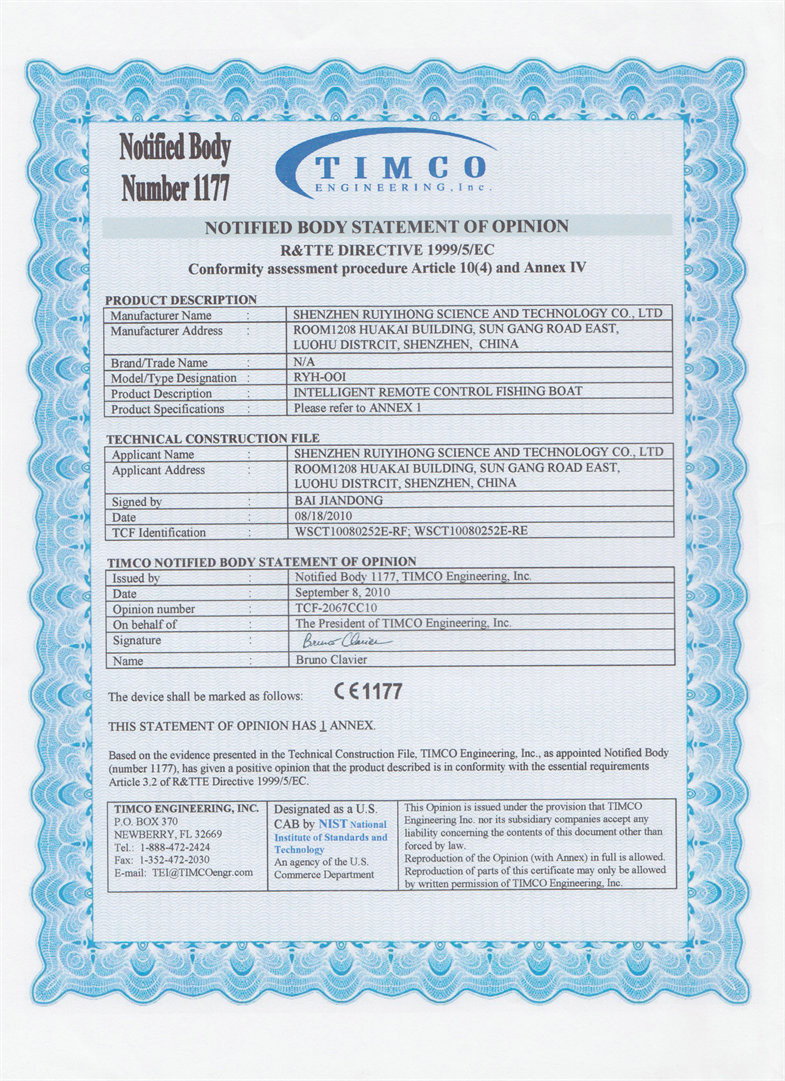 China Shenzhen Ruiyihong Science and Technology Co., Ltd Certificaten
